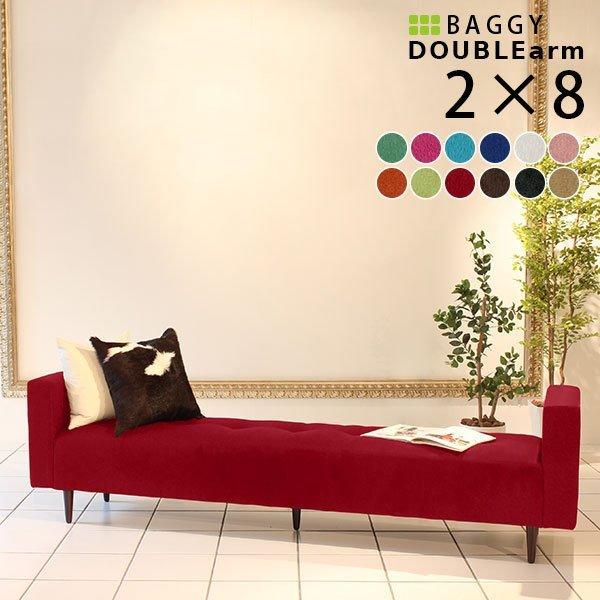 ベンチ ダイニング ソファ チェア ベンチソファー 背もたれなし ベンチソファ ワイド ソファベンチ 低め 0000a 家具通販 インテリアショップ Arne 通販 Yahoo ショッピング