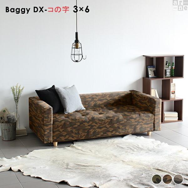 ベンチ ソファ ベンチソファー 家具通販 おしゃれ ソファー ソファベンチ レトロ レトロ ソファ 北欧 アンティーク アメリカン 0000a 家具通販 アーネインテリア