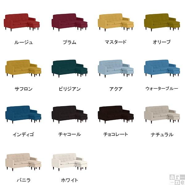 ソファ キッズソファー おしゃれ 3人掛け キッズソファ L字 日本製 小さいソファ 子供用ソファー 0000a554 家具通販 インテリアショップ Arne 通販 Yahoo ショッピング