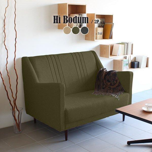 完成品 ソファ ベージュ かわいい おしゃれ 1人暮らし 幅125 インテリア ブランド ファブリック ハイバックソファ ソファ モダン オフィス ハイバックソファ コンパクト 2人掛け ソファ ソファベッド Www Reinnec Cl