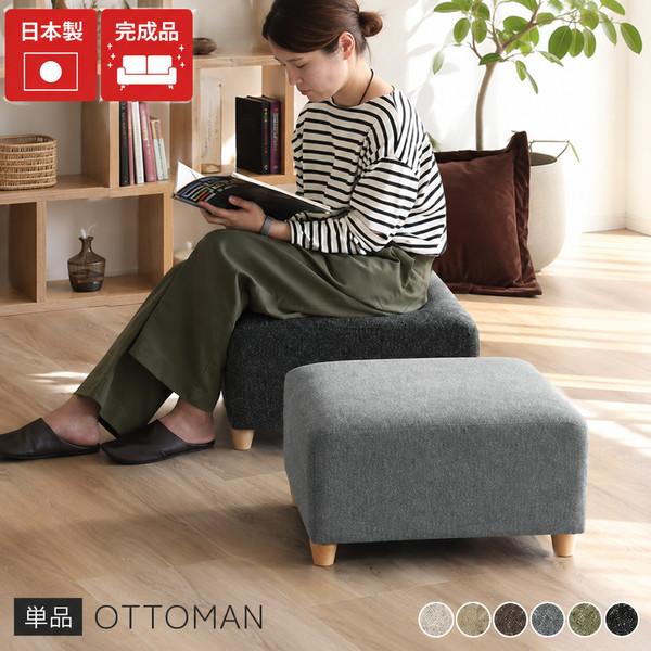 arne（アーネ） ロースツール オットマン ミニ スツール 北欧 ミニ