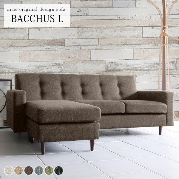 円 54 Off ソファ L字 ファブリック 白 ブランド 黒 おしゃれ ナチュラル カウチソファ 布