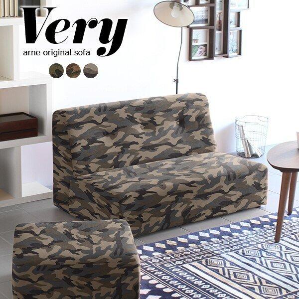 フロアソファ 2人 ソファー 2人掛け 脚なし ローソファー コンパクト ローソファ 肘掛けなし 北欧 低め 椅子 2人掛けソファ