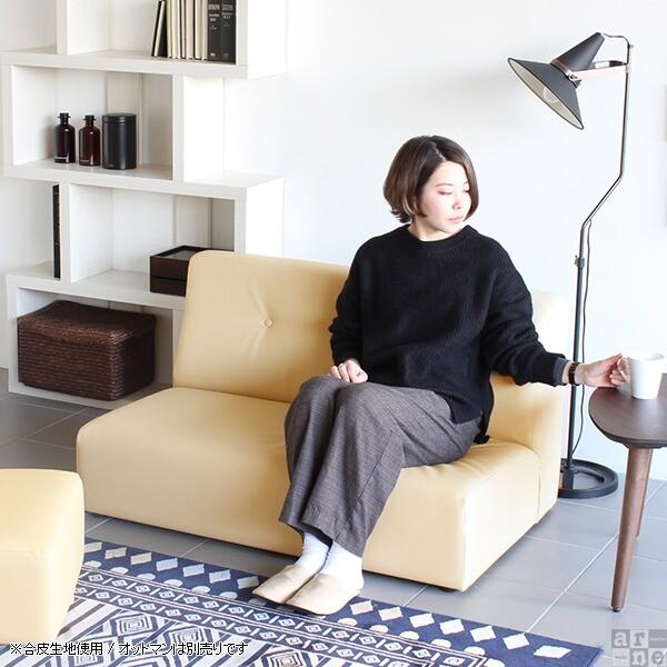 秋冬の主役◎ フロアソファ 2人 ソファー 2人掛け 脚なし ローソファー コンパクト ローソファ 肘掛けなし 北欧 低め 椅子 2人掛けソファ 【T7699611415】(26900円)