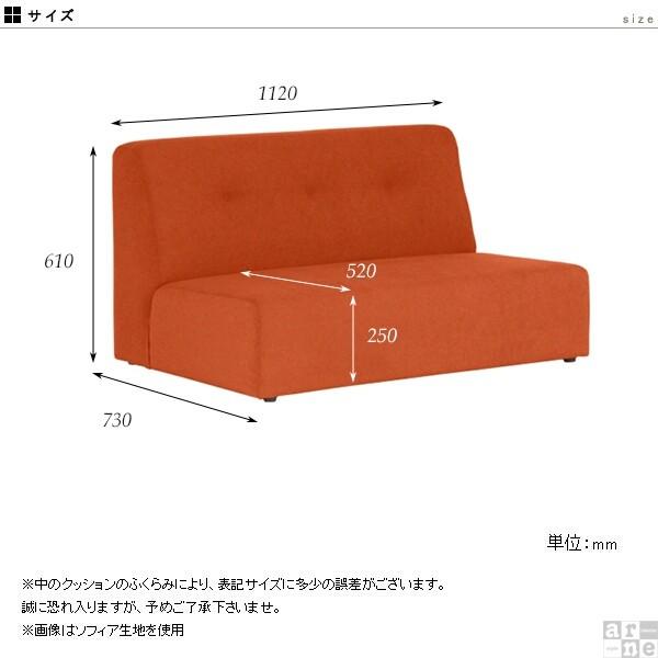 秋冬の主役◎ フロアソファ 2人 ソファー 2人掛け 脚なし ローソファー コンパクト ローソファ 肘掛けなし 北欧 低め 椅子 2人掛けソファ 【T7699611415】(26900円)