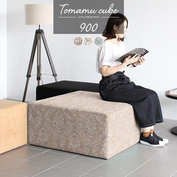 姫系 腰掛 フロアスツール アンティーク 腰掛け インテリアショップ 北欧 ベンチ 姫 ベンチソファー 背もたれなし おしゃれ Arne 玄関 ソファ 0000a 家具通販 インテリアショップ Suamaytinhtai Com