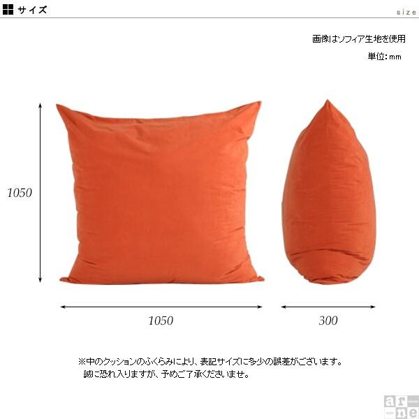 クッションカバー 北欧 おしゃれ クッション カバーのみ 大きい テラ イラスト 0000a 家具通販 インテリアショップ Arne 通販 Yahoo ショッピング