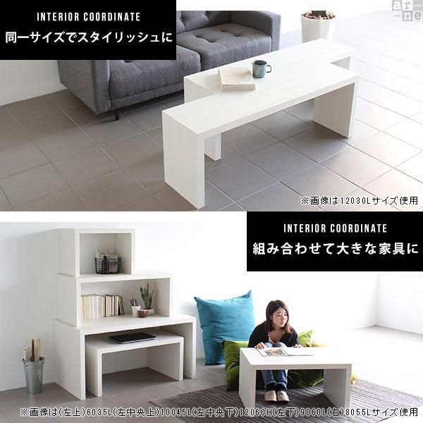 ローテーブル センターテーブル ラック 収納家具 ディスプレイラック コの字型 おしゃれ 在宅 この字 0000a 家具通販 インテリアショップ Arne 通販 Yahoo ショッピング
