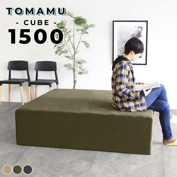arne（アーネ） ベンチ ベンチソファー 背もたれなし ロビーベンチ