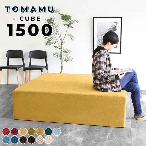 ソファ 4人掛け ベンチソファー ソファーベンチ 0000a 家具通販 ソファベンチ 3人掛け スツール ロビーベンチ 椅子 スツール 座椅子 登場から人気沸騰 の ベンチ セール ソファー ソファ インテリアショップ ロビーベンチ 背もたれなし Arne Mpc Tce Ac Gov Br