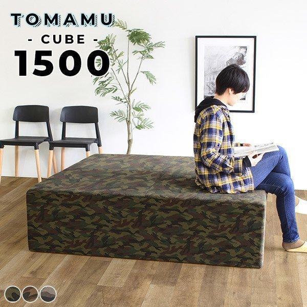 arne（アーネ） ベンチ ソファ 待合 4人掛け ベンチソファー 背もたれ