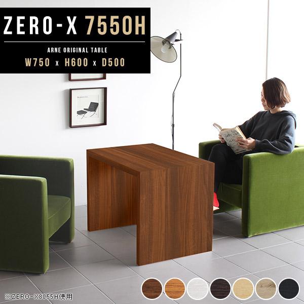 テーブル 高さ60cm ホワイト アンティーク ミニ コーヒーテーブル リビングテーブル リビング机 モダン 応接テーブル △