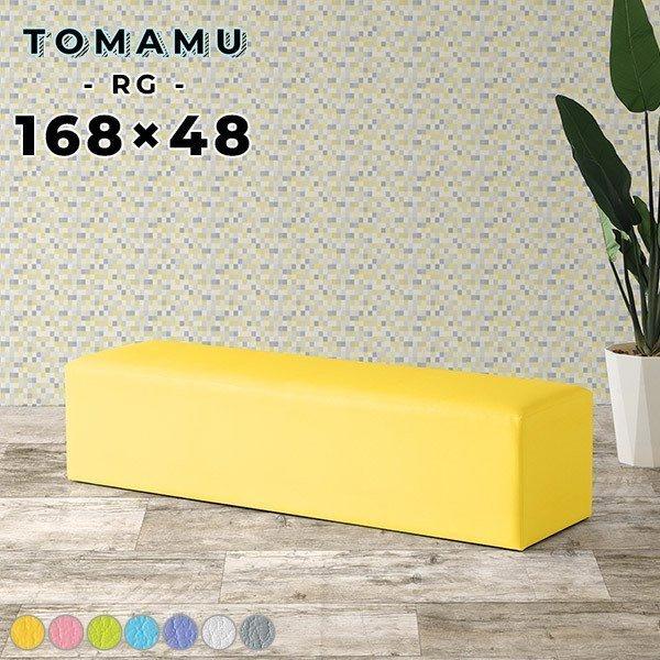 ソファ 脚なし チェア ダイニングベンチ ホワイト 3人掛け 待合椅子 3人 北欧 ダイニングソファー 背もたれのない ソファー