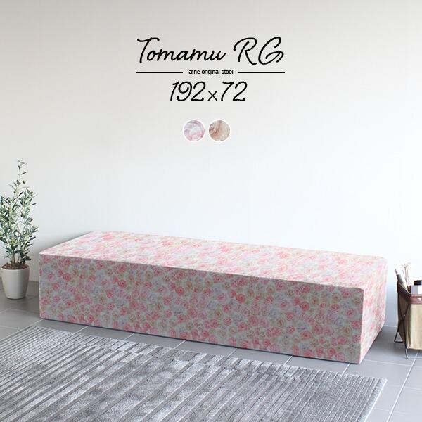 ダイニング 長椅子 0000aならショッピング ランキングや口コミも豊富なネット通販 更にお得なpaypay残高も スマホアプリも充実で毎日どこからでも気になる商品をその場でお求めいただけます 家具 インテリア ベンチソファー ロビーベンチ ソファー 長椅子