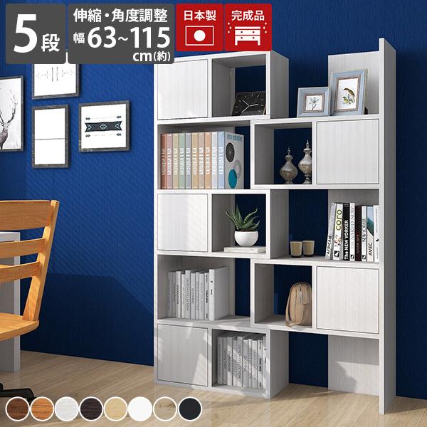 メール便送料無料対応可のディスプレイラック リビング収納 オープンラック 5段 扉付 完成品 壁面収納 本棚 飾り棚 白 白 木製 扉付 壁面収納 大容量 送料関税無料 の