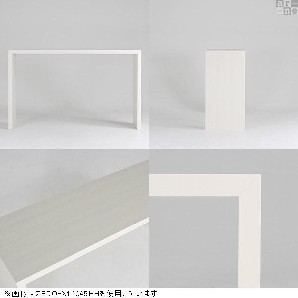 カウンターテーブル 奥行60 ハイテーブル ワークデスク 120 カウンターデスク 作業台 パソコンデスク 0000a38906 家具通販 インテリアショップ Arne 通販 Yahoo ショッピング