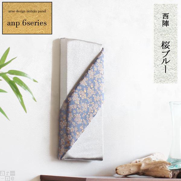 アートパネル 玄関 壁掛けアート おしゃれ 生地 壁掛け 装飾 和風 インテリア アートボード 壁 壁飾り ファブリックパネル》