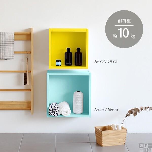 ウォールシェルフ ウォールラック 壁掛け 棚 おしゃれ 玄関 壁棚 石膏ボード 木製 パステルカラー カラフル 0000a 家具通販 アーネインテリア 通販 Yahoo ショッピング