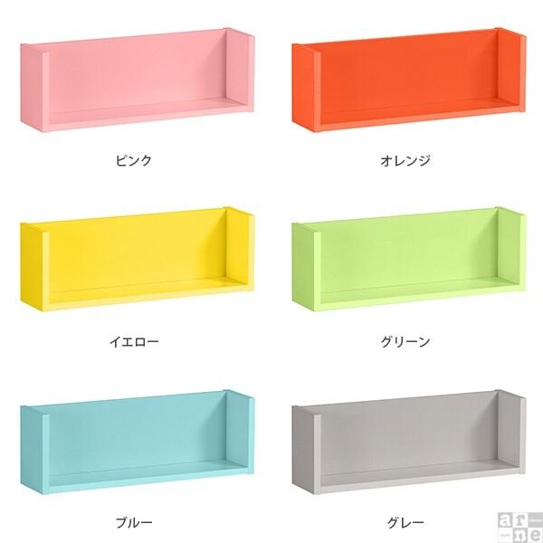 ウォールシェルフ 本棚 可愛い ウォールラック 壁掛け 棚 パステルカラー カラフル おしゃれ 北欧 石膏ボード 0000a 家具通販 インテリアショップ Arne 通販 Yahoo ショッピング