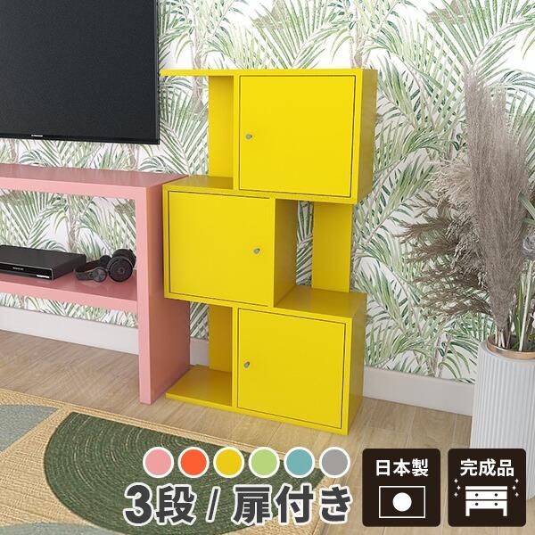 ディスプレイラック 完成品 本棚 リビング収納 飾り棚 本 リビング おしゃれ 薄型 スリム ディスプレイ 棚 扉付き ☆