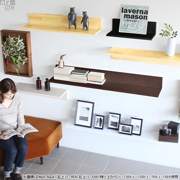 飾り棚 壁 壁掛け ラック 棚 ウォールシェルフ おしゃれ ウォールラック L字 収納 壁付け収納棚 木製 ナチュラル 0000a 家具通販 インテリアショップ Arne 通販 Yahoo ショッピング