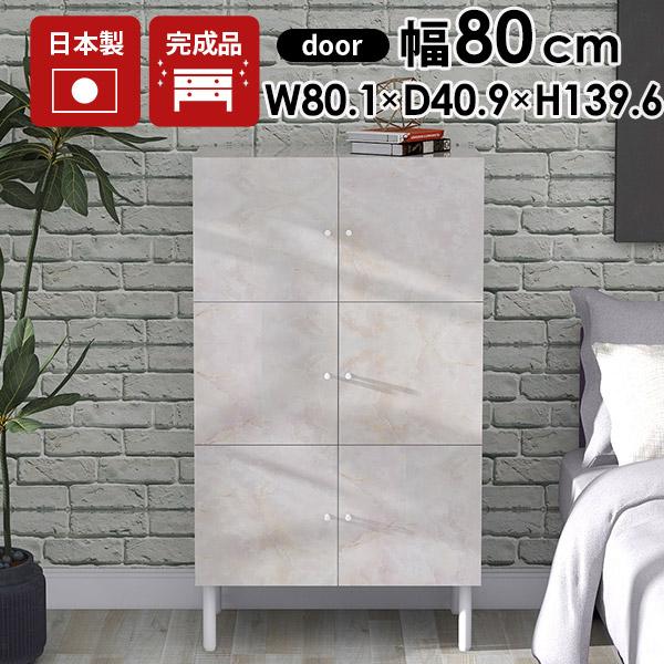 お買い得，お得 ファイヤー・クラッカーズ/8cm 永遠にBoys&Girls 高田