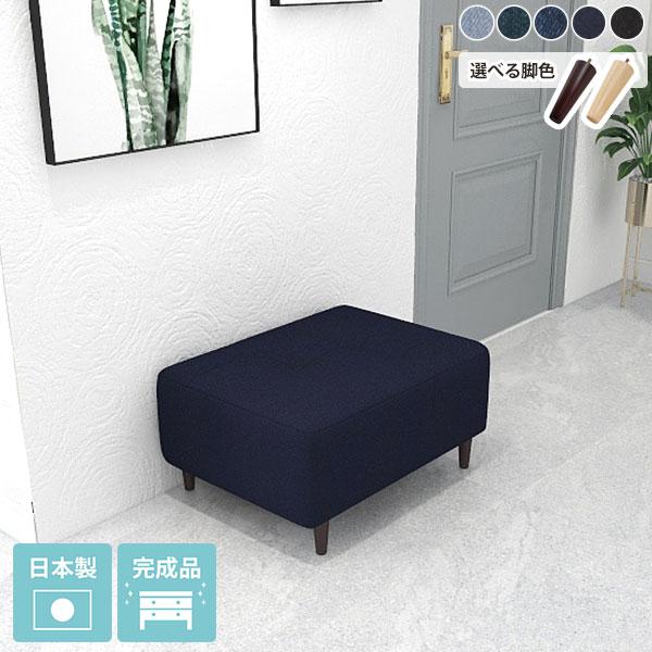 オットマン スツール チェア おしゃれ 椅子代わり 玄関 ソファー 足置き ソファ モダンインテリア 椅子 激安通販新作