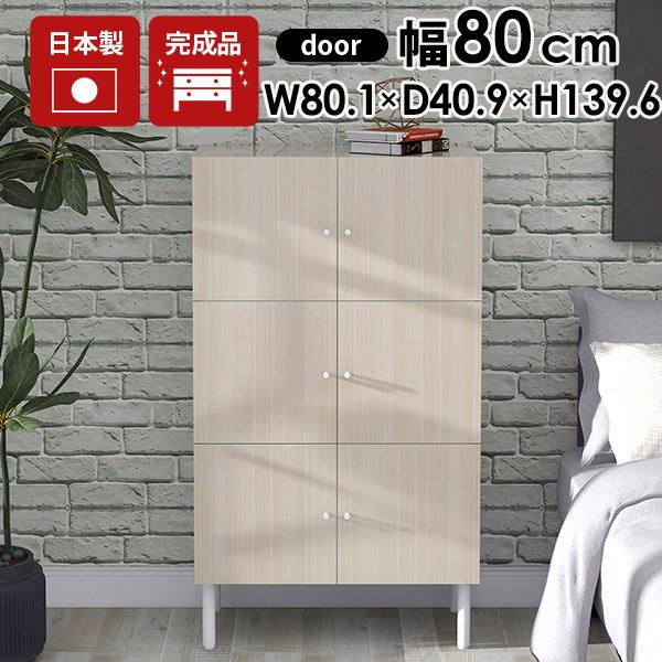 楽天ランキング1位 キャビネット 鏡面 おしゃれ 本棚 扉付き オシャレ 大容量 ホワイトウッド リビング 0000a418 家具通販 インテリアショップ Arne 通販 Yahoo ショッピング 在庫有 Epicmountainbike Com