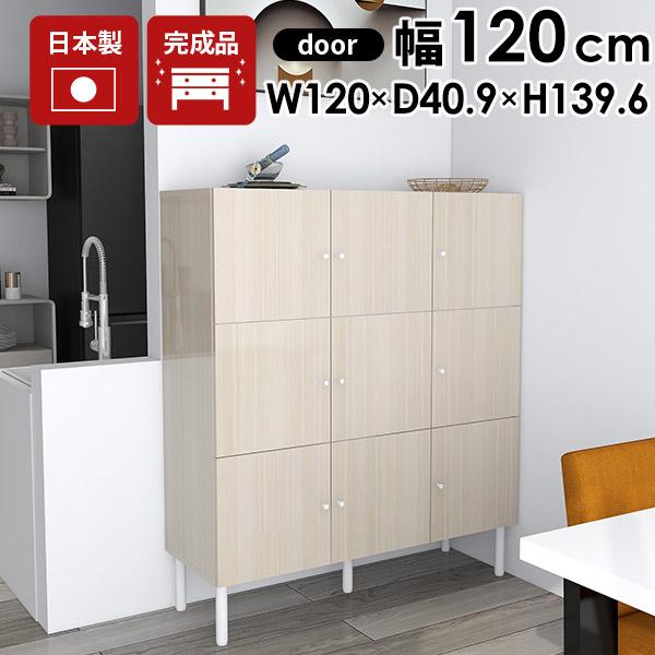 イトーキ (ITOKI) カモミール 子どもに使いやすいオープンクローゼット