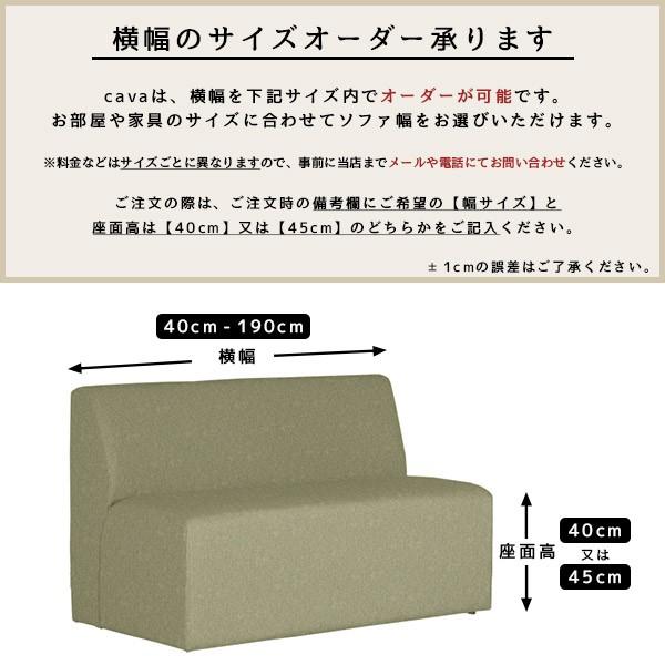 ソファ お洒落なベンチソファ リビング ダイニングソファ 座面高 40 ダイニングチェア コンパクト オーダー :0000a42424:家具 ...