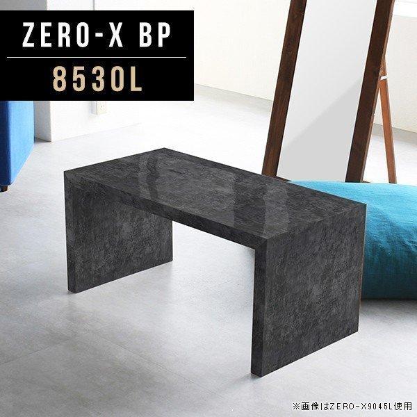 ローテーブル 黒 リビングテーブル 正方形 コンパクト センターテーブル ブラック ナイトテーブル 台 サイドテーブル