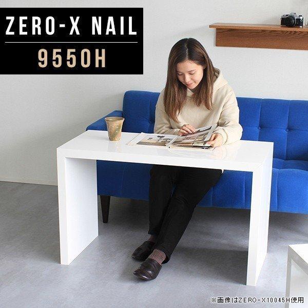 ソファテーブル 高め デスク カフェテーブル 高さ60cm 一人暮らし ホワイト ソファ 机 白 ディスプレイ 棚 本棚 フリーラック ●