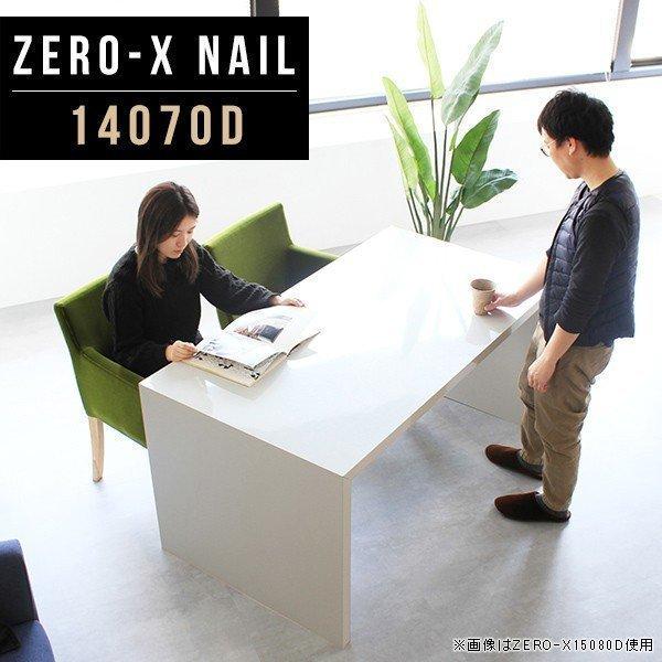 【ダイヤモンド】パソコンデスク ワークデスク 180 デスク 180cm 机 書斎机 作業机 広い 収納 ホワイト 鏡面 テーブル 大理石風 日本製 ☆