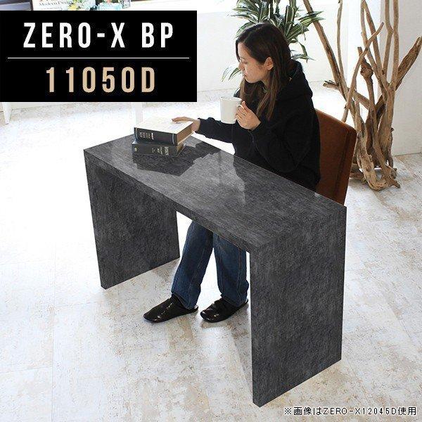 arne（アーネ） デスク 奥行50 在宅 黒 大理石 奥行 オフィス 50cm
