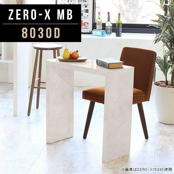テーブル サイド スリム 奥行30cm パソコンデスク 幅80cm ソファ テレワーク サイドテーブル pcデスク 80cm 机 ナチュラル ●