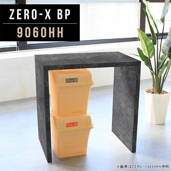 カフェテーブル 黒 テーブル 90 バーカウンター 高さ90cm ブラック ハイテーブル カウンターテーブル :0000a48376:家具通販
