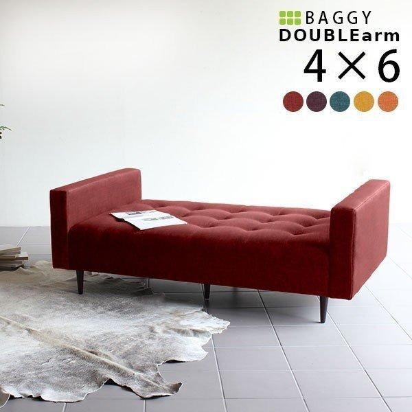 新規購入 ベンチ ソファ 2人掛け ベンチソファー シンプル 肘掛