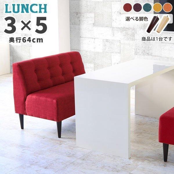 buno 部屋に溶け込む背もたれ三角ローラーソファ 背もたれクッション