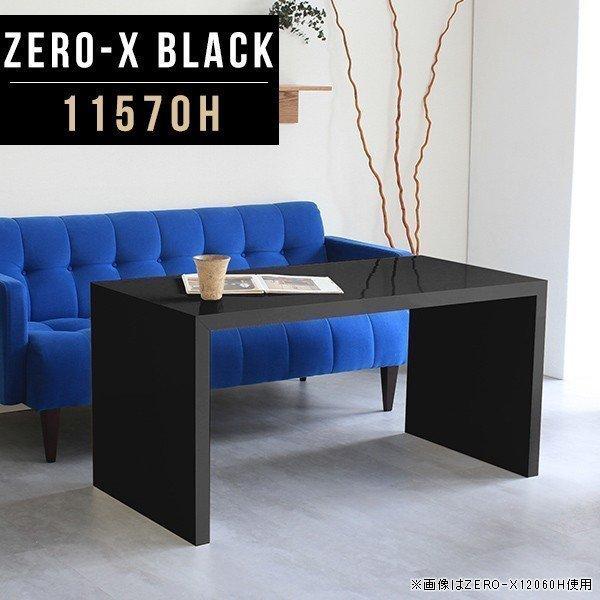 コンソール 鏡面 テーブル ブラック 黒 シンプル モダン モノトーン コンソールテーブル