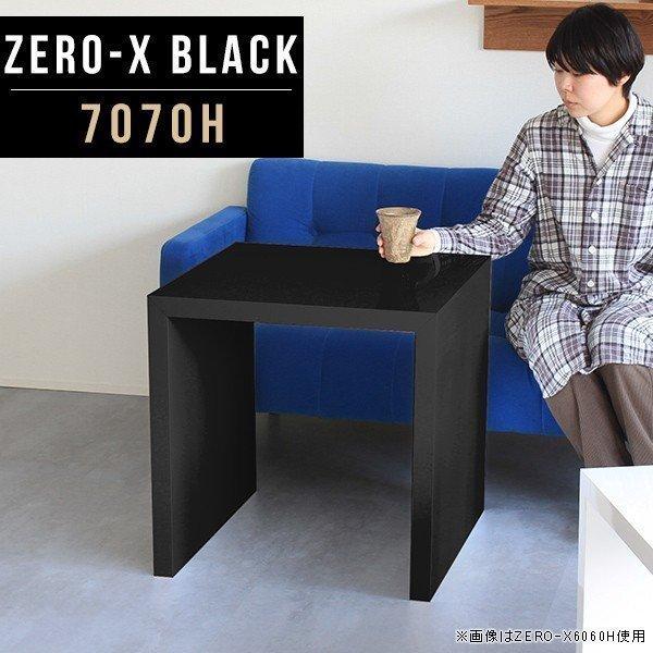 北欧 カフェテーブル 高さ60cm 四角 🎗 一人暮らし センターテーブル
