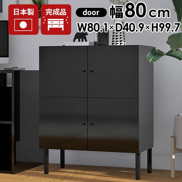 アーネインテリアキャビネット arne arne（アーネ） キャビネット スリム リビング 収納 棚 カップボード