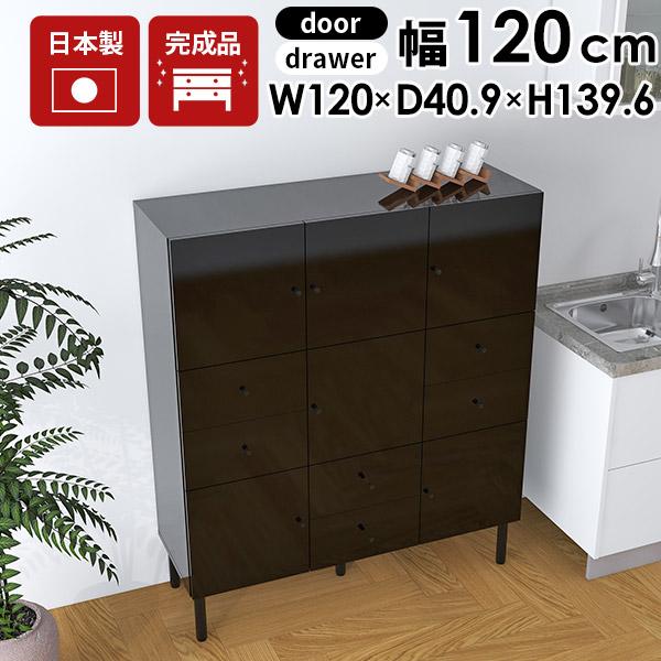 arne（アーネ） リビングボード ハイタイプ サイドボード 120