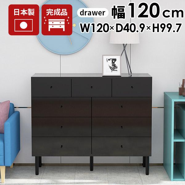 arne（アーネ） チェスト タンス 大容量 引き出し 収納 4段 完成品