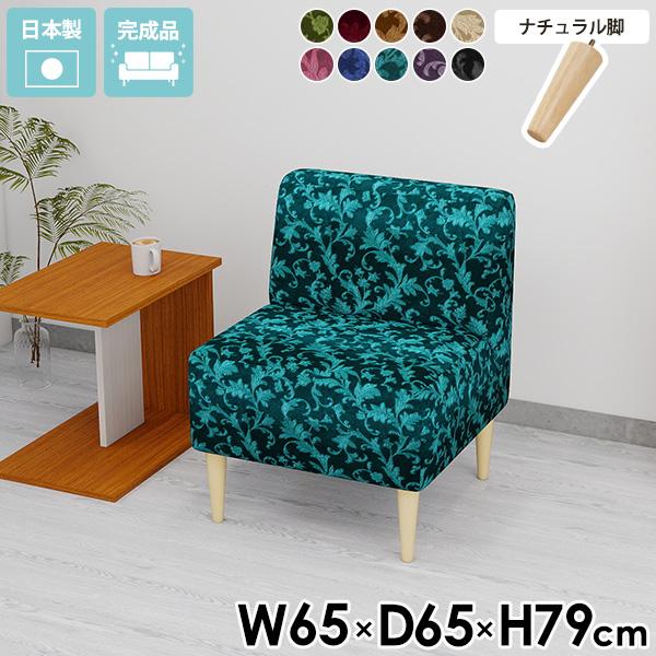 【即購入⭕️】 ダイニングソファ 一人暮らし 1人掛け 一人掛け 1人 応接 椅子 ソファ 1人用 ダイニングチェア 黒 座面高45cm アンティーク 【MYK7610289408】(26588円)