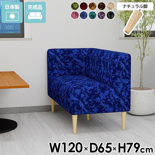 ダイニングソファ ダイニングベンチ 座面高45cm 2人掛け 2人がけ コーナー ベンチソファー ソファー 背もたれつき ベンチ ふたりがけ 背もたれ付き 二人がけ □ | 