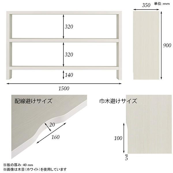 テレビラック テレビ台 おしゃれ 150 サイズオーダー ハイタイプ ホワイト 白 テレビボード 60インチ 0000a 家具通販 インテリアショップ Arne 通販 Yahoo ショッピング