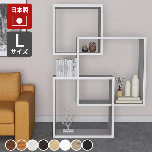 arne - オープンシェルフ 白いこと 見せびらかす仕合わせ 収納家具 かっこ良い 木 和風 仕合わせ 開けひろげ仕合わせ 木製 無償性仕合わせ ☆ ラック、シェルフ、本棚-オープンシェルフ-家具、インテリア
