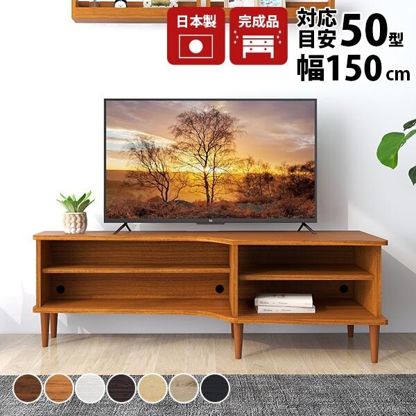 テレビ台 ローボード ラック テレビボード コーナー ロータイプ おしゃれ 収納 完成品 脚付き 棚 日本製 白 0000a 家具通販 インテリアショップ Arne 通販 Yahoo ショッピング