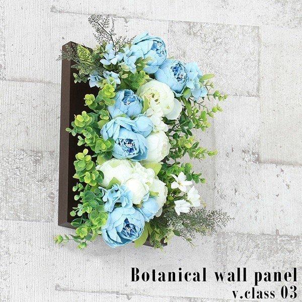 造花 壁掛け ウォールフラワー 光触媒 花 壁飾り フェイクフラワー インテリア アートフラワー アレンジ 壁 0000a 家具通販 インテリアショップ Arne 通販 Yahoo ショッピング