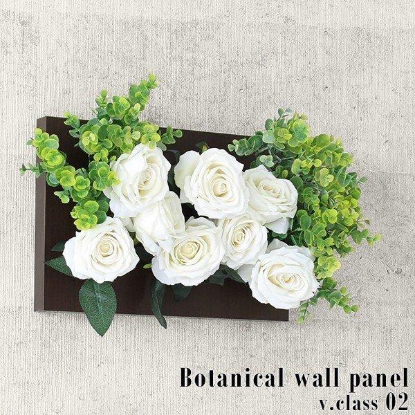 ウォールフラワー 光触媒 花 アートパネル 壁飾り 造花 白 壁掛け 植物 インテリア アートフラワー 壁 抗菌